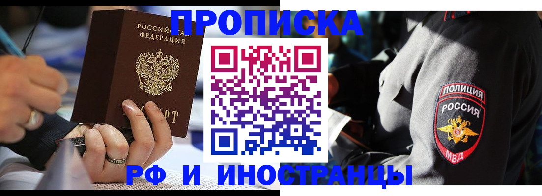 временная регистрация гарантия в Богдановиче