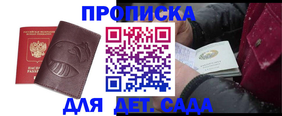 временная регистрация в квартире в Богдановиче