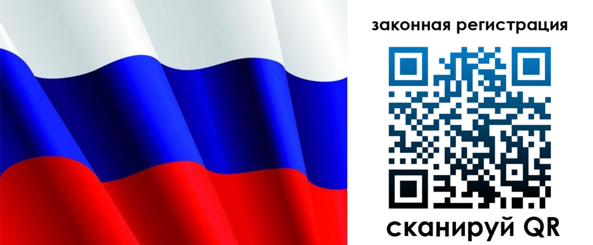 временная регистрация гарантия в Богдановиче