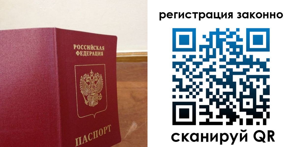 временная регистрация гарантия в Богдановиче