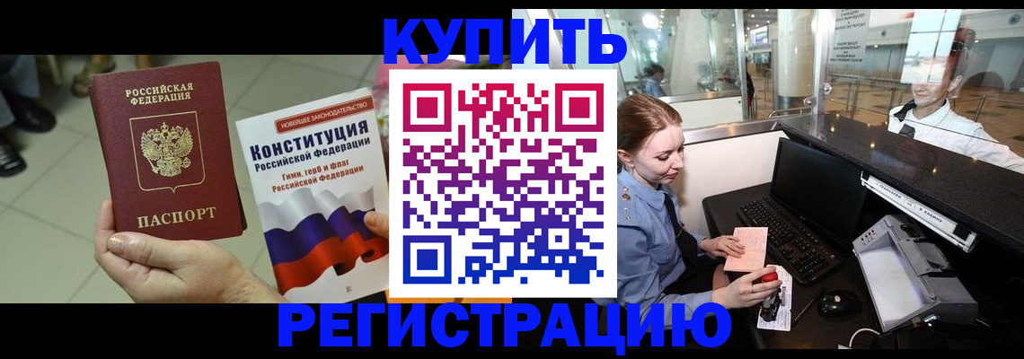 регистрация для дет. сада в Богдановиче