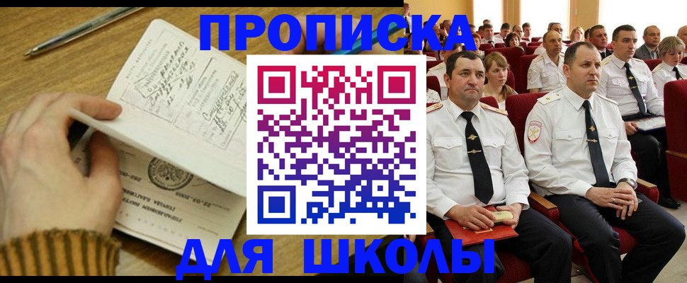 временная регистрация в квартире в Богдановиче