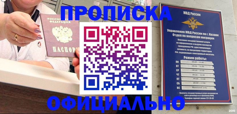 найти адрес прописки в Богдановиче